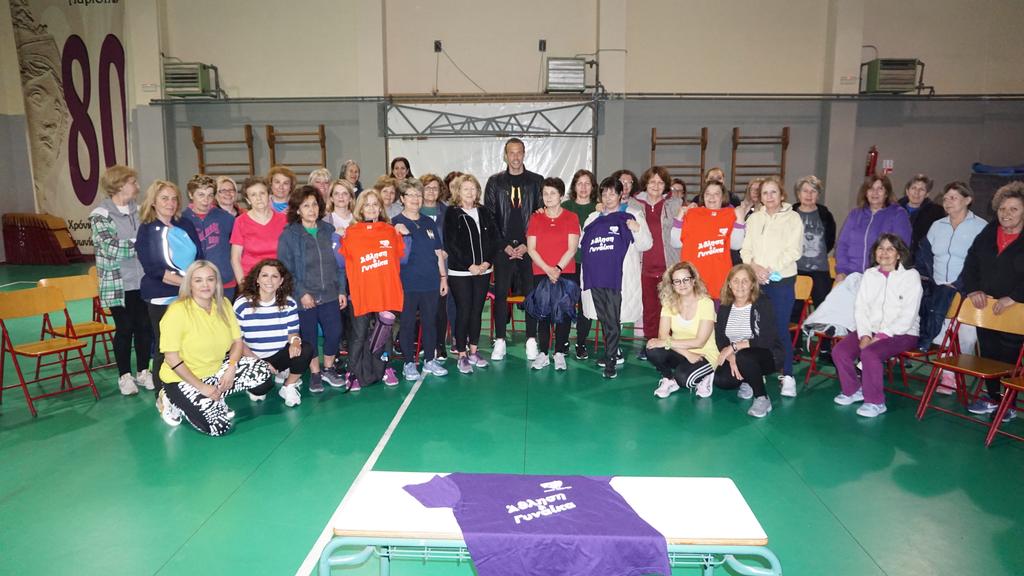 Περισσότερες από 800 γυναίκες στο πρόγραμμα "Αθληση και Γυναίκα" του Δήμου Λαρισαίων